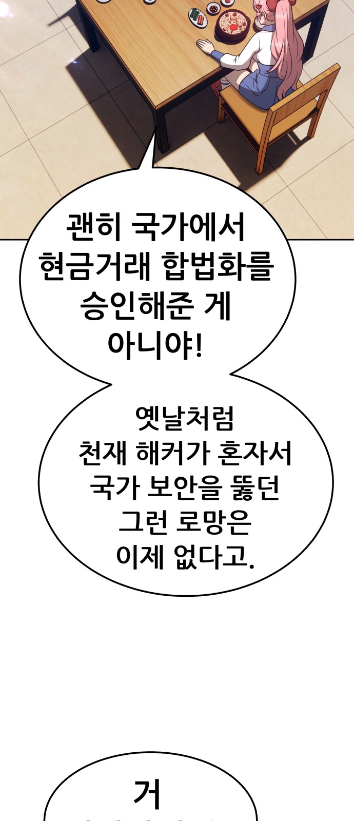 147 페이지