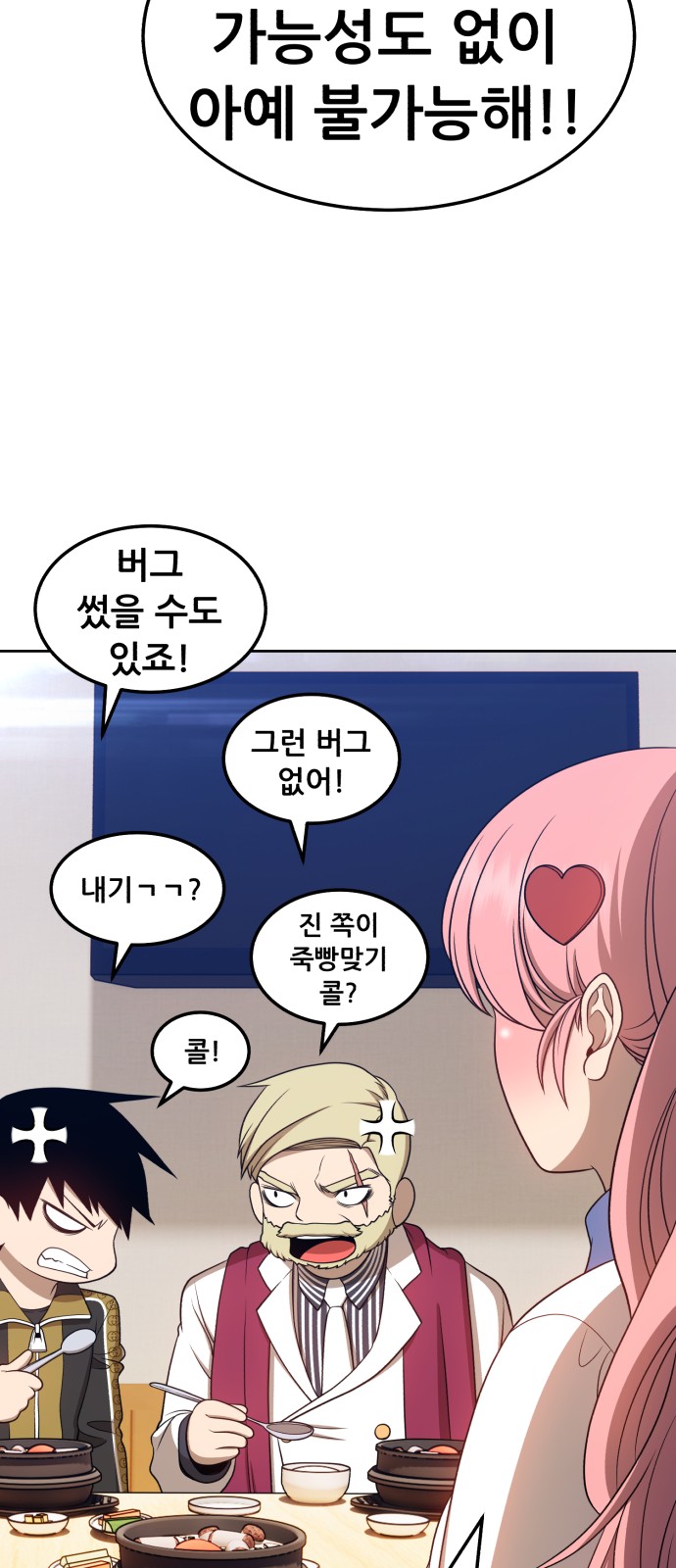 149 페이지