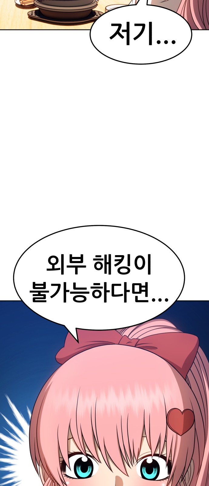 150 페이지