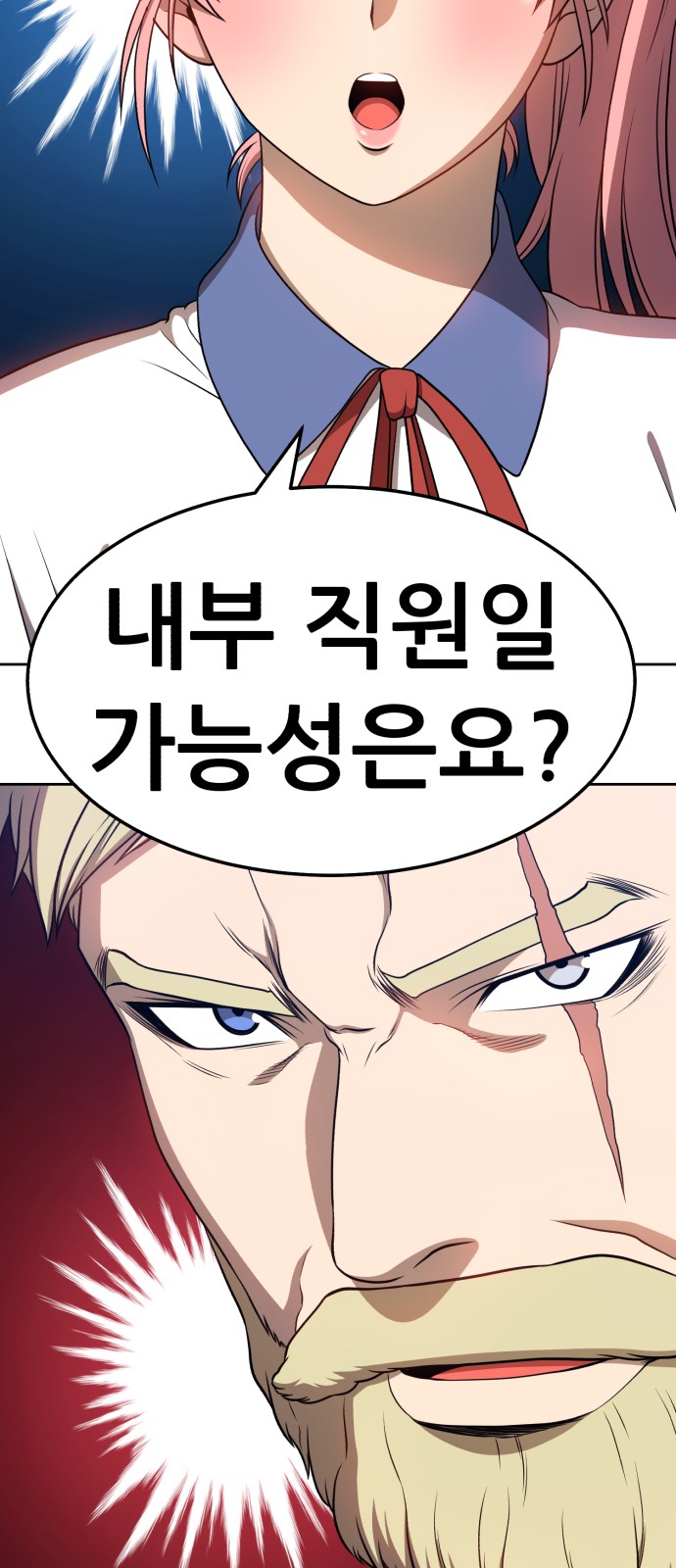 151 페이지