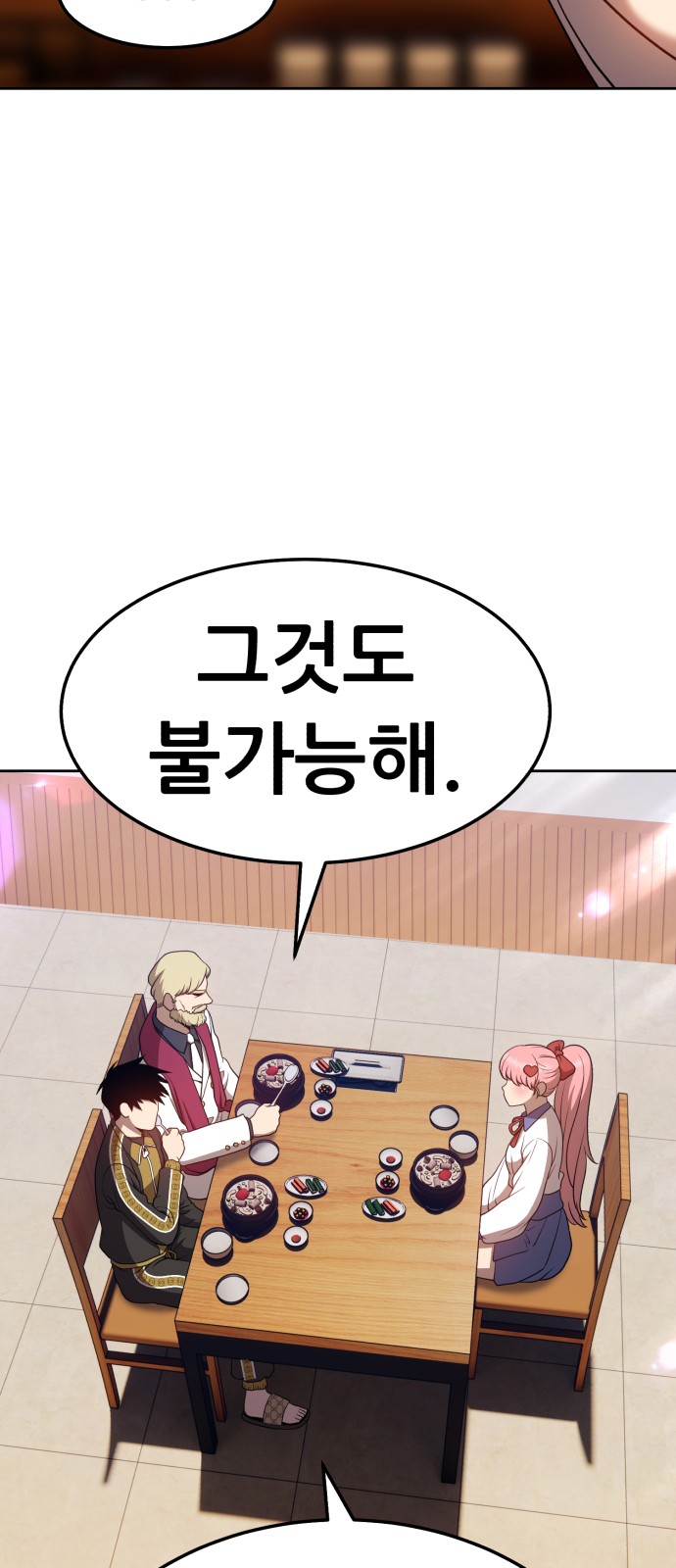 153 페이지