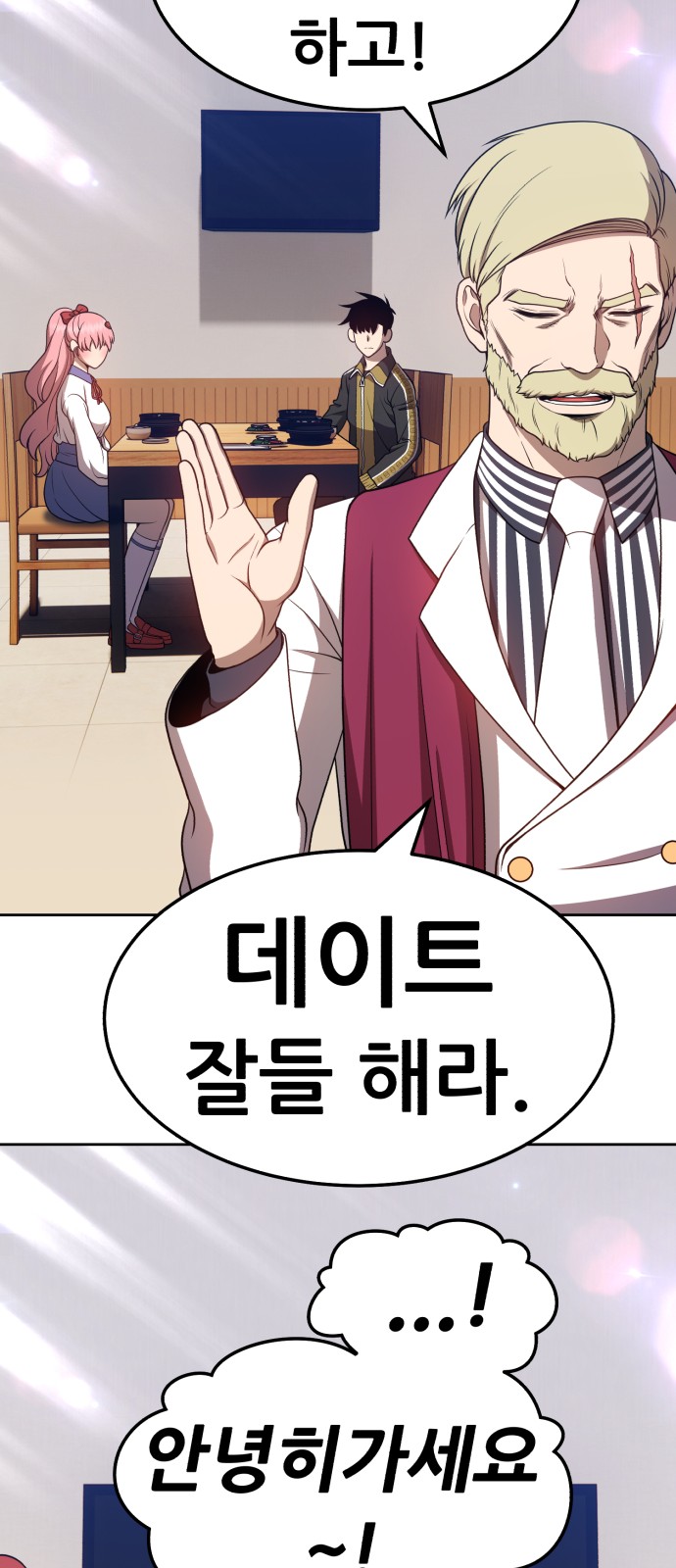 156 페이지