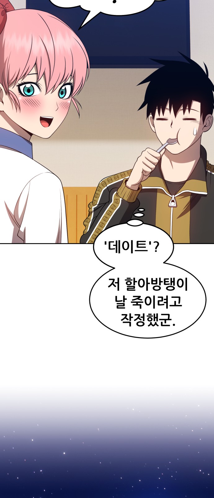 157 페이지