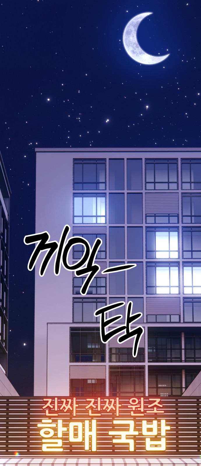 158 페이지
