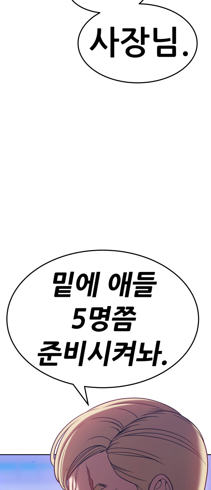 163 페이지