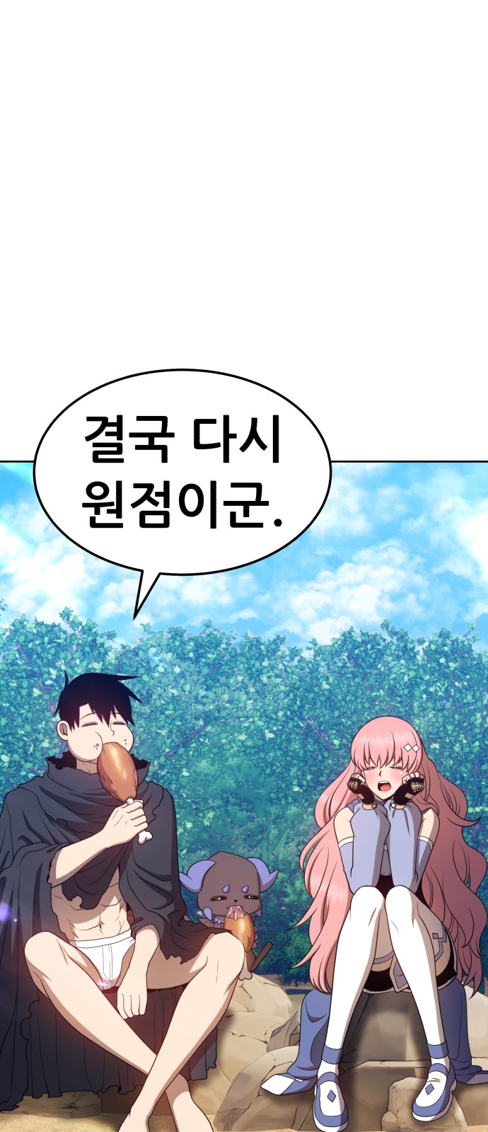 167 페이지