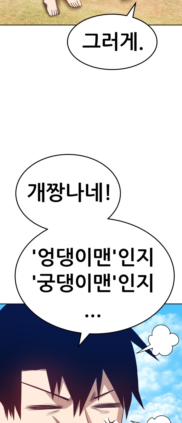 168 페이지