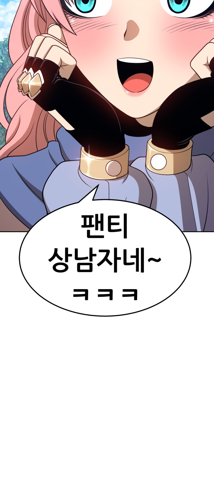 170 페이지