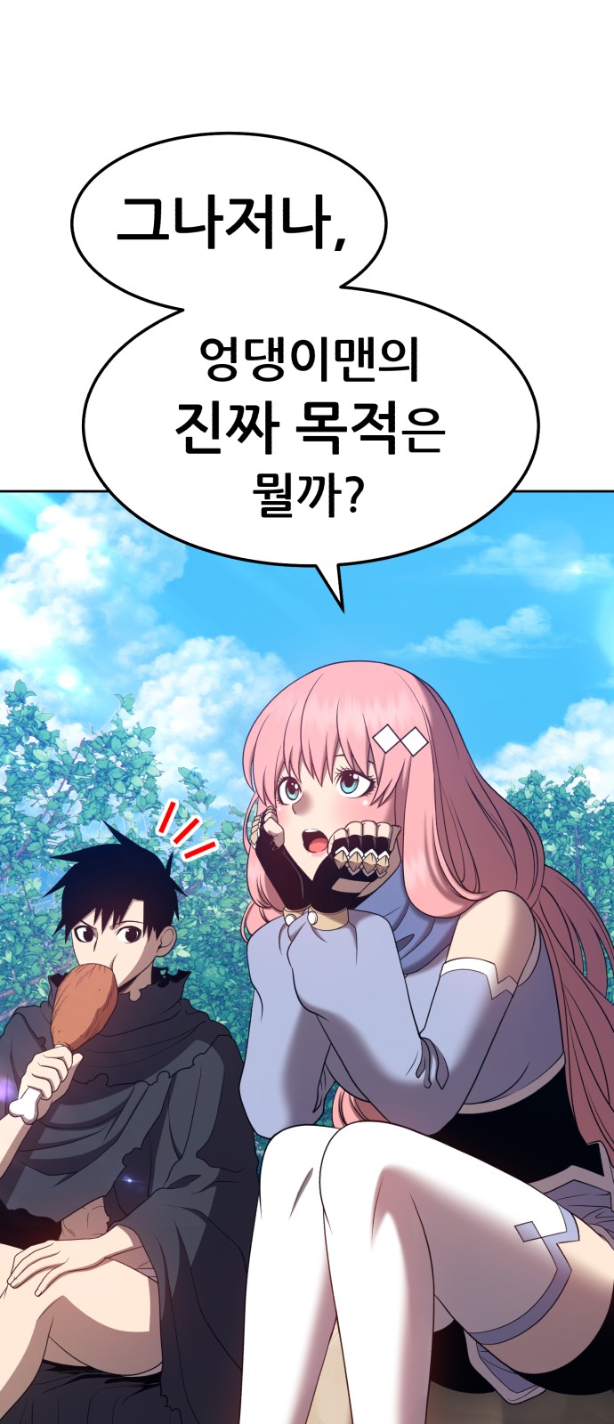 171 페이지
