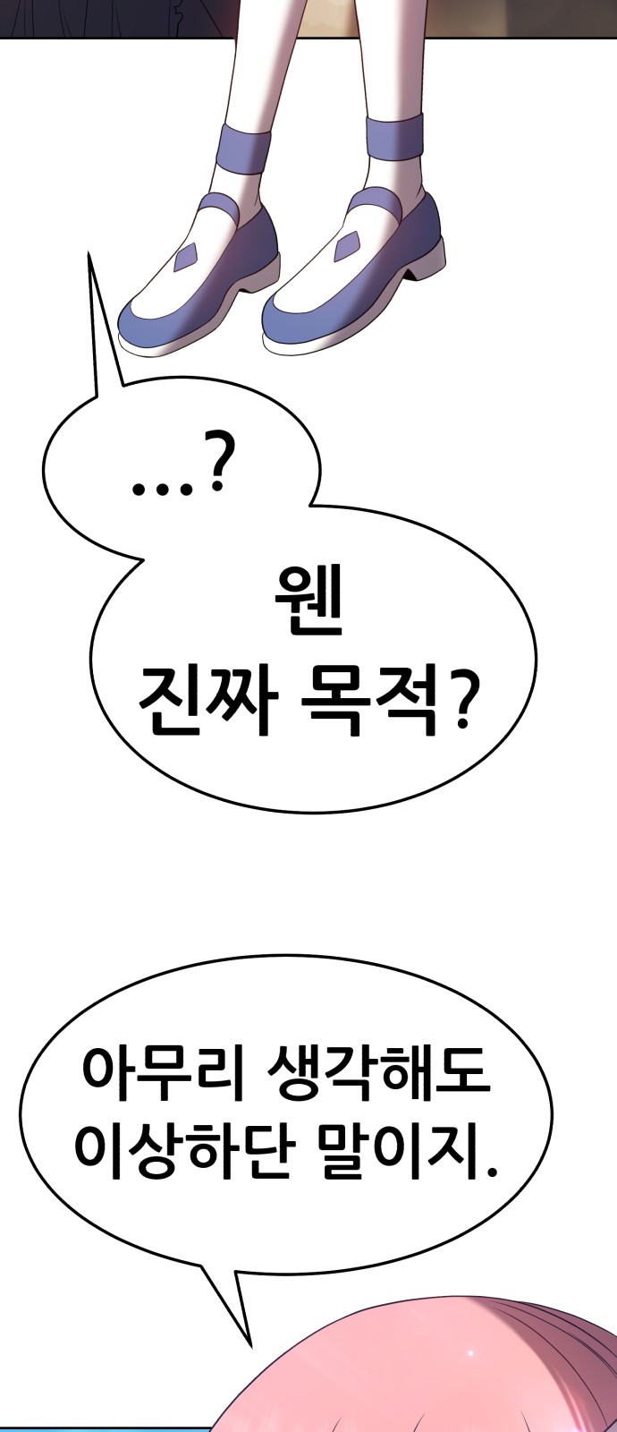 172 페이지