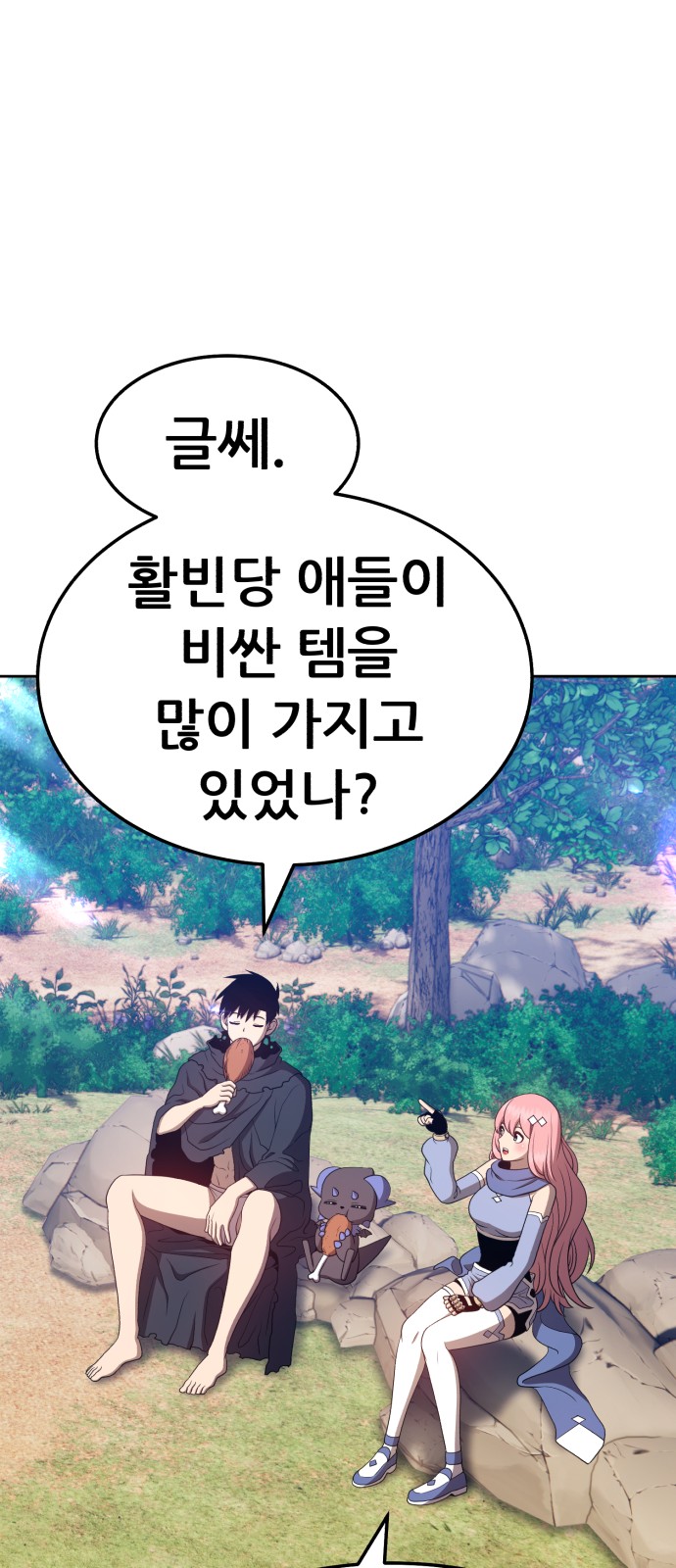 174 페이지