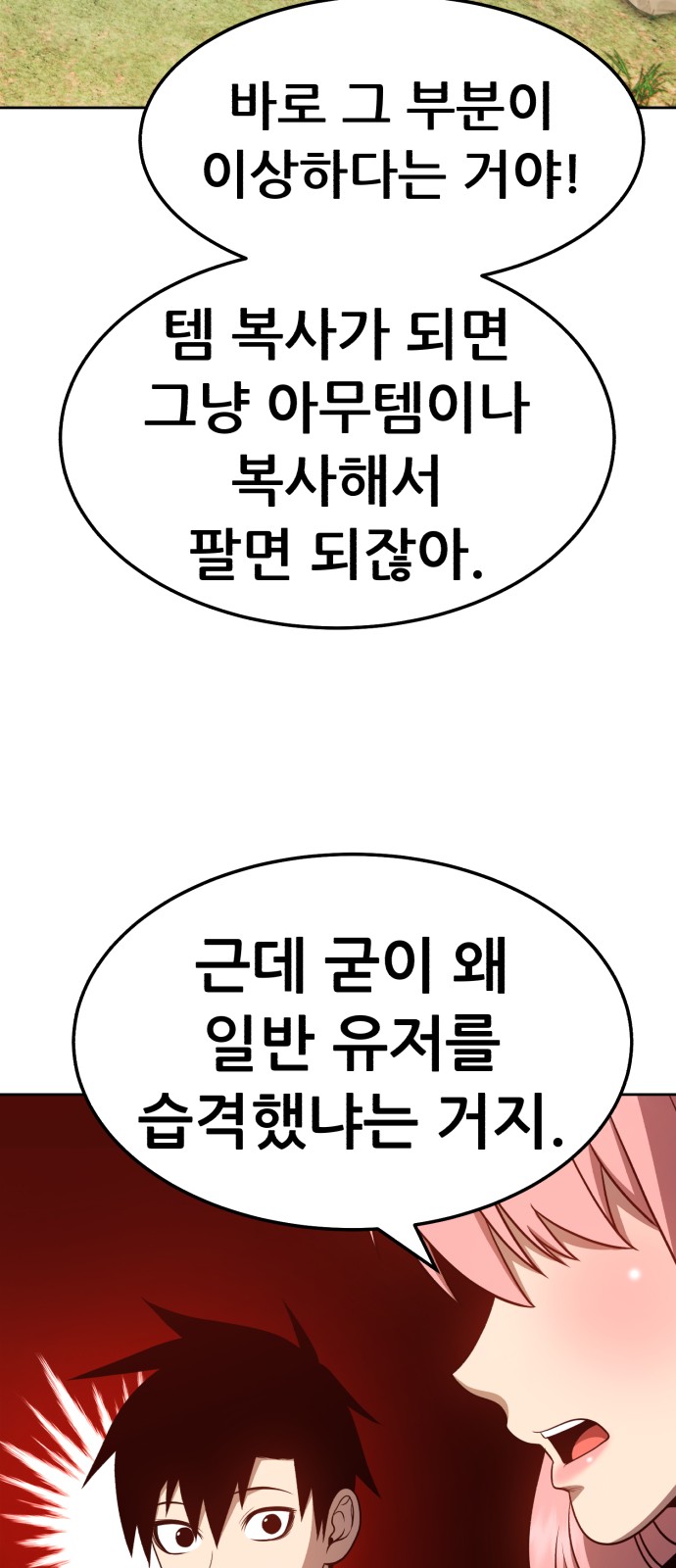 175 페이지