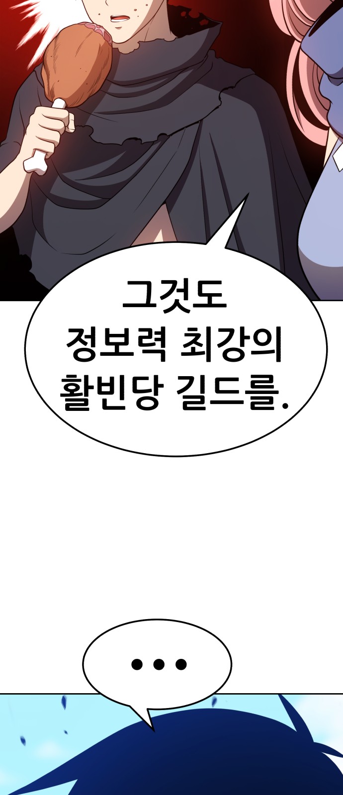 176 페이지