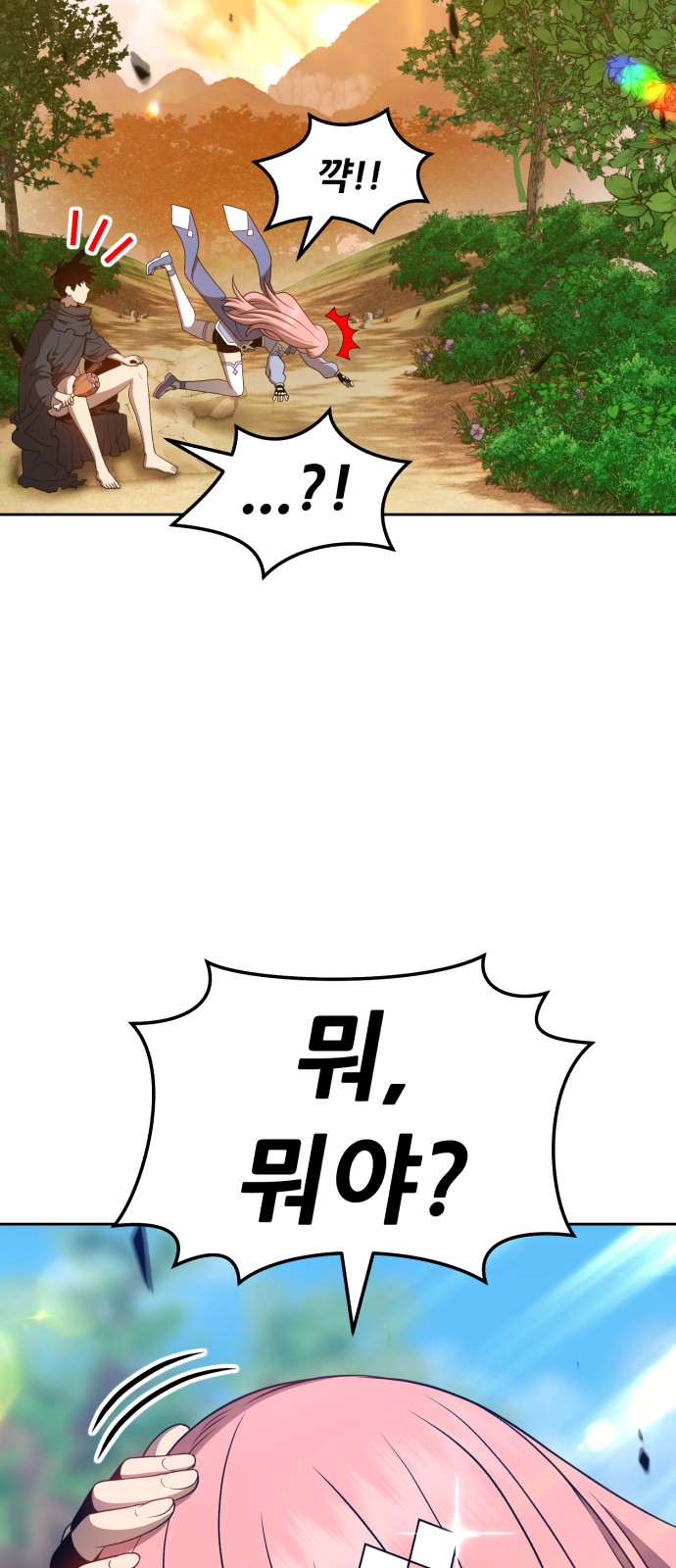 181 페이지