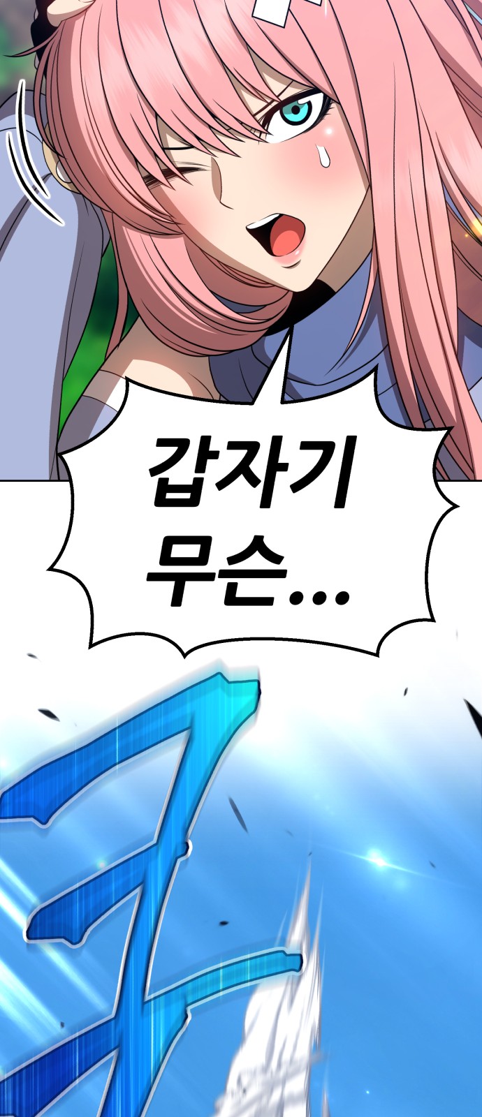 182 페이지