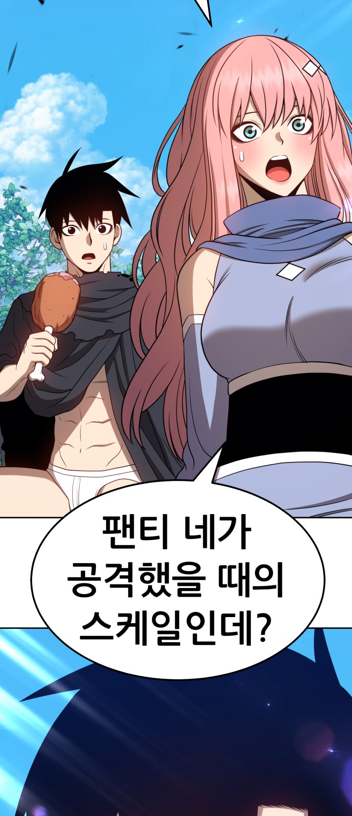185 페이지