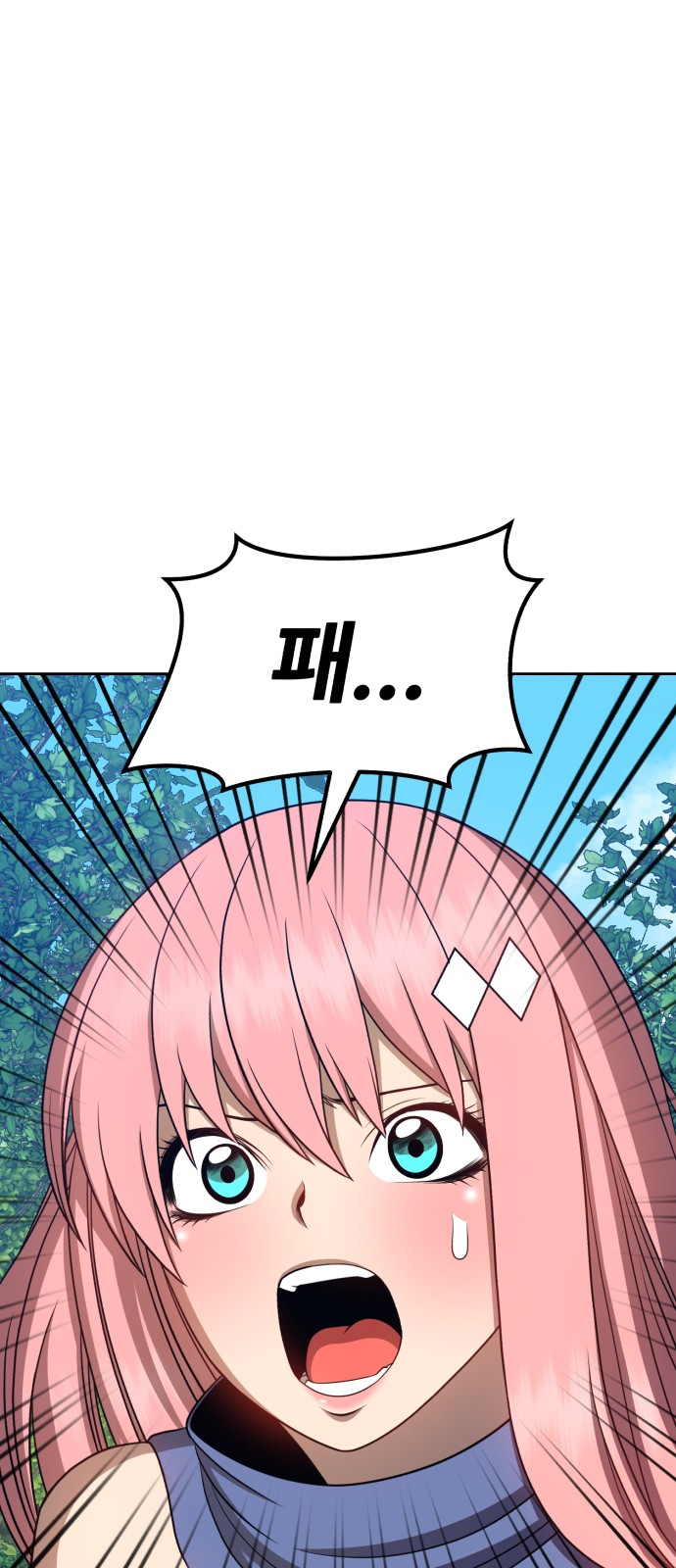 188 페이지