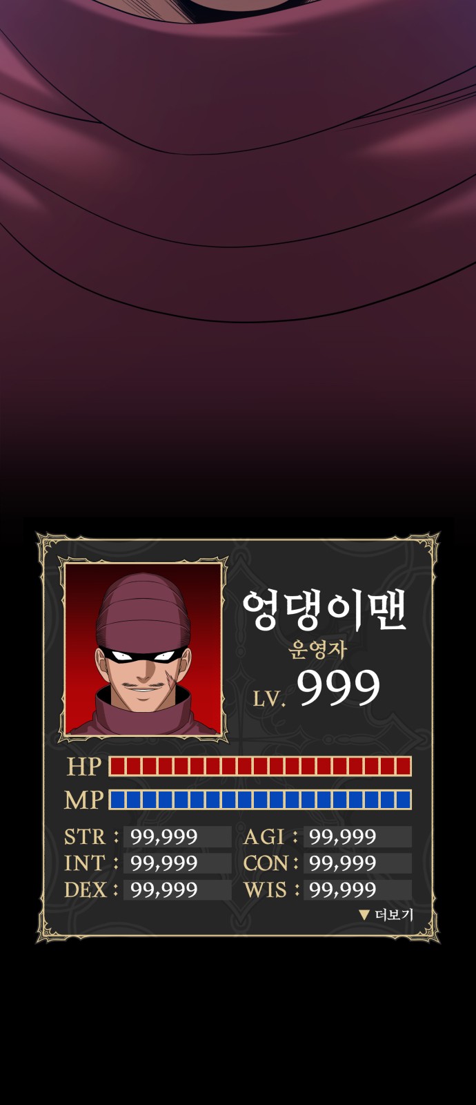 19 페이지