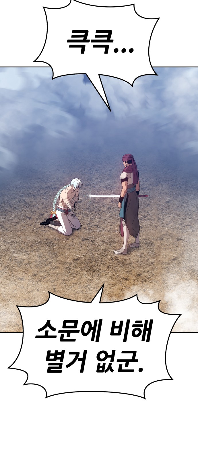 196 페이지