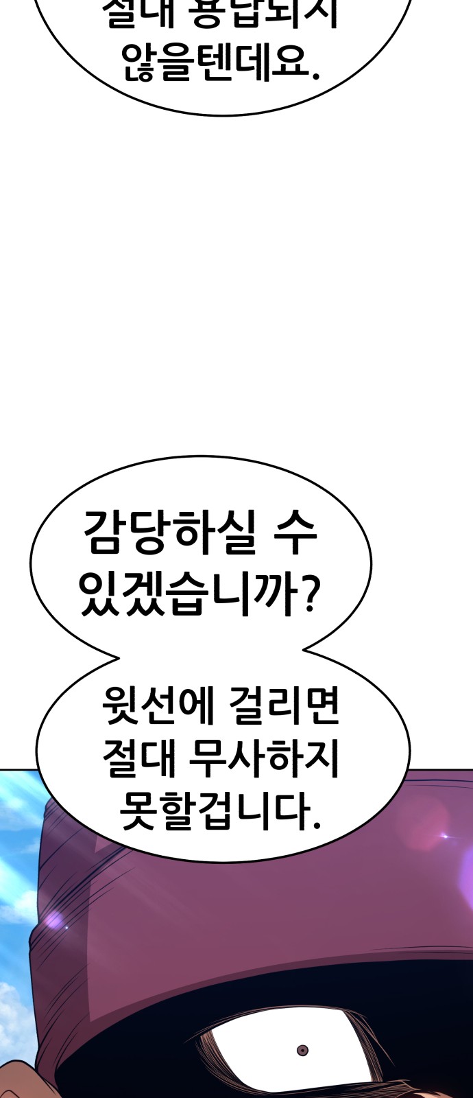 200 페이지