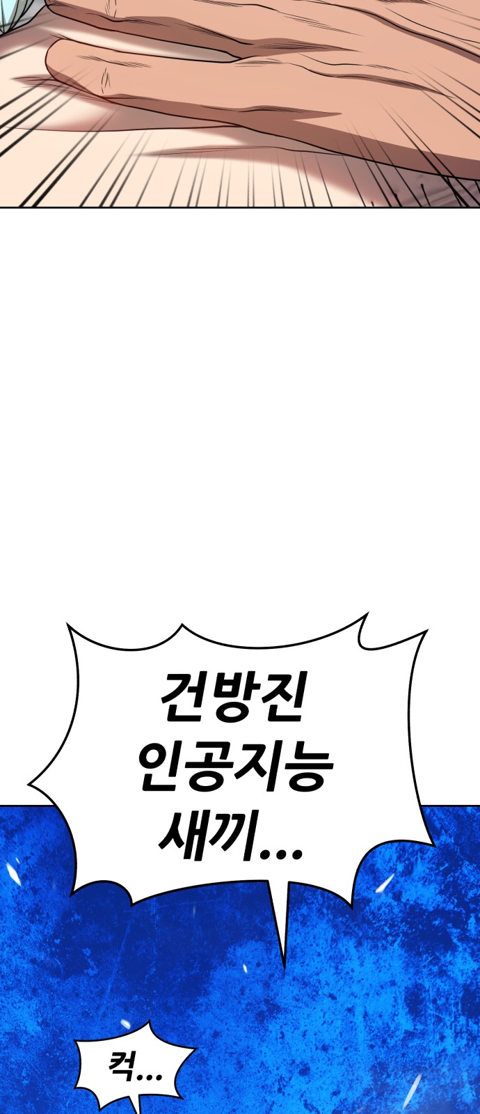 202 페이지