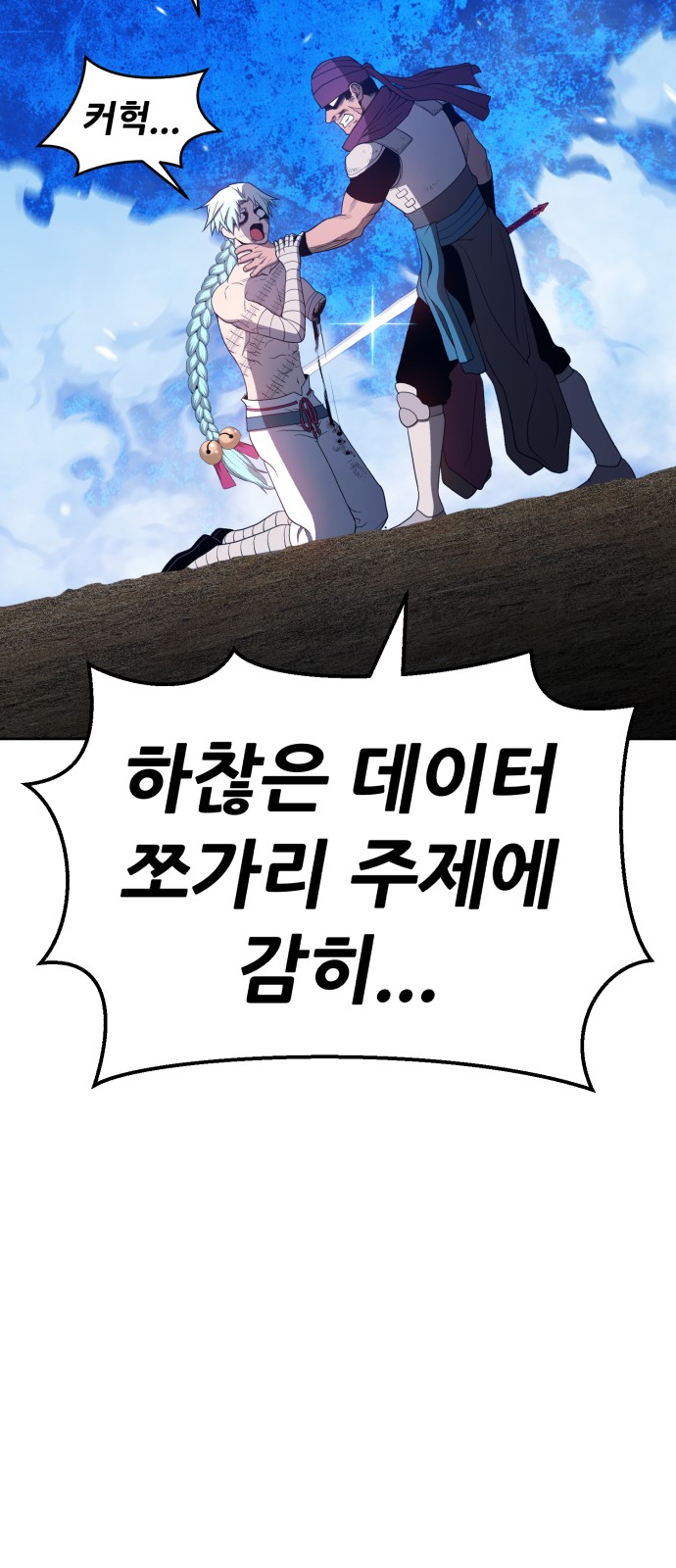 203 페이지