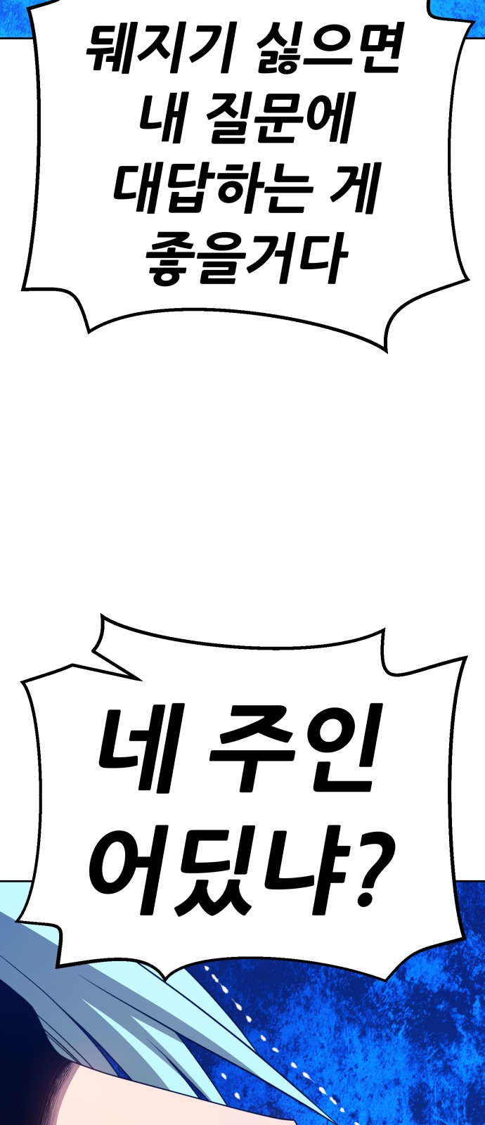205 페이지