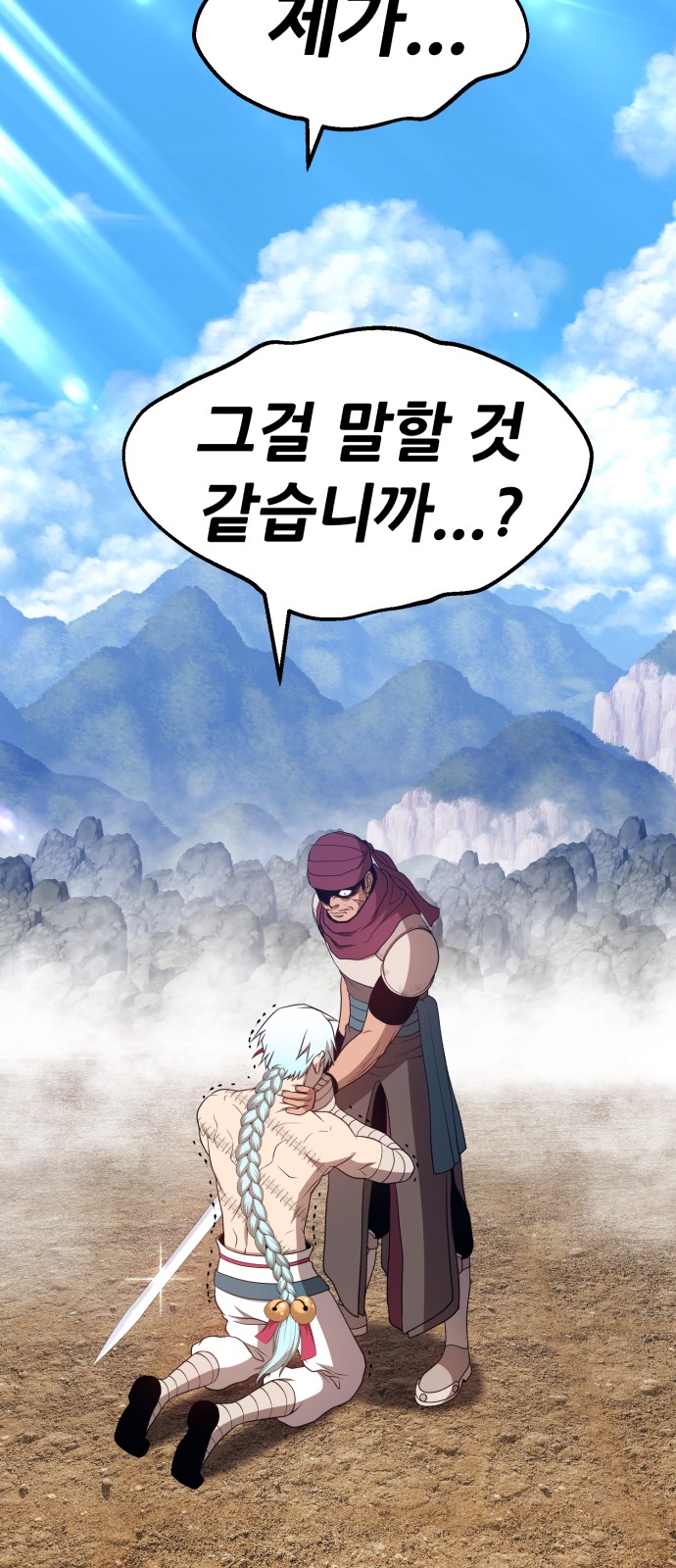 208 페이지