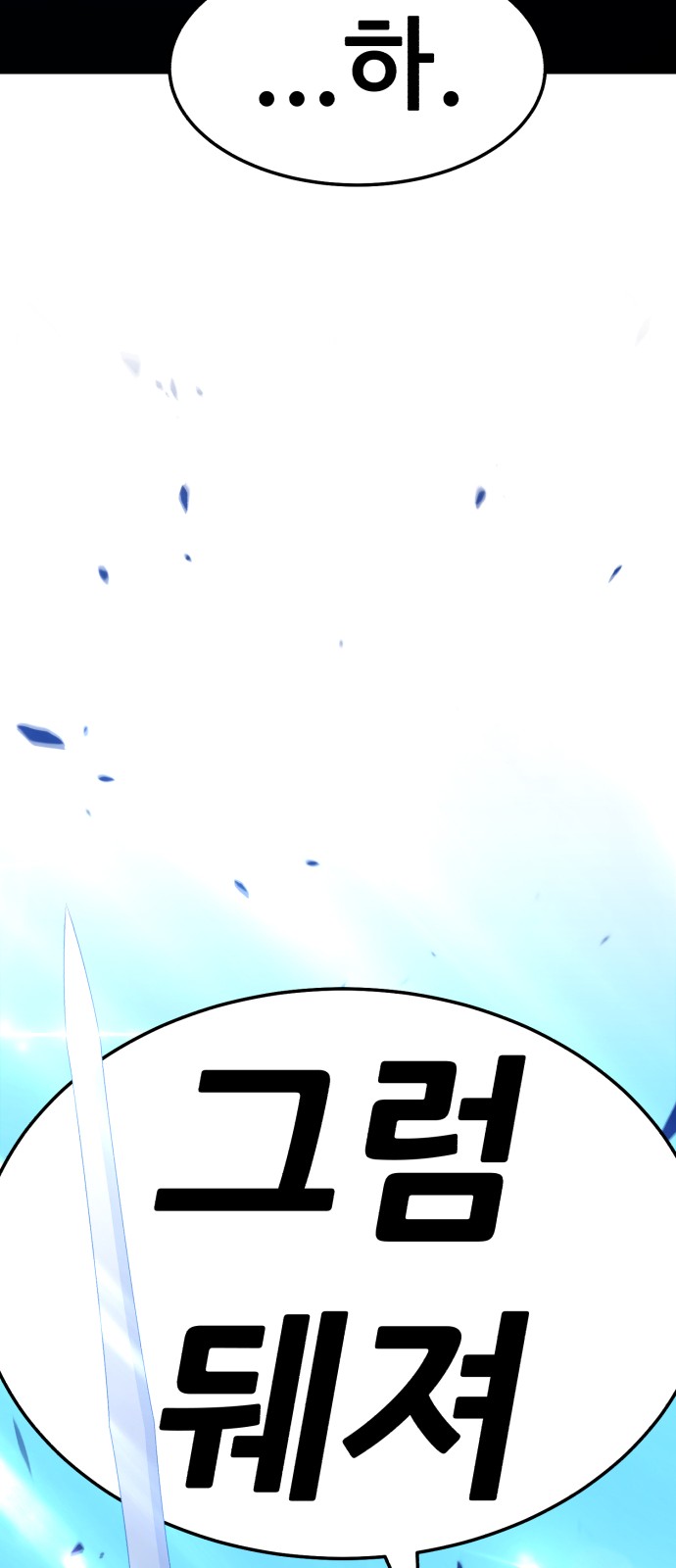 210 페이지
