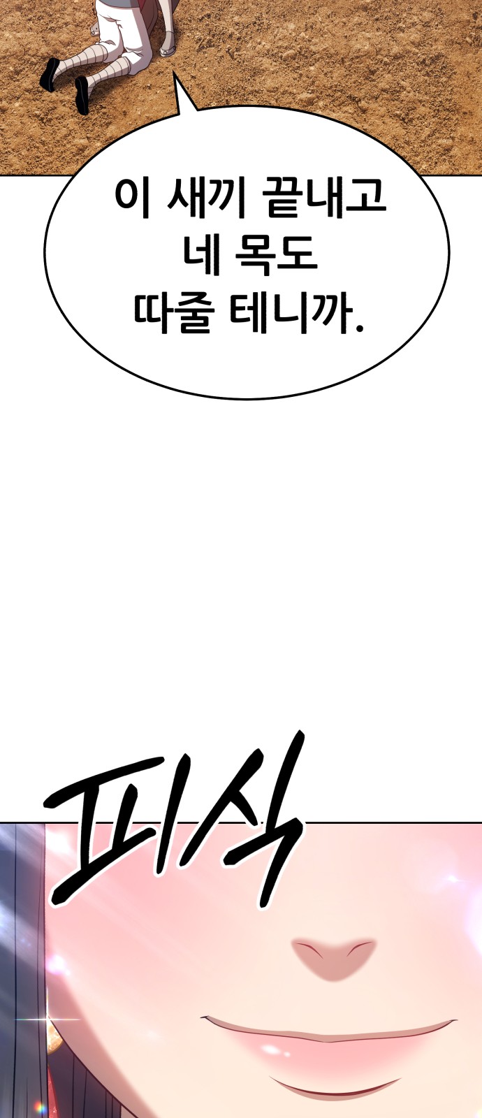 221 페이지