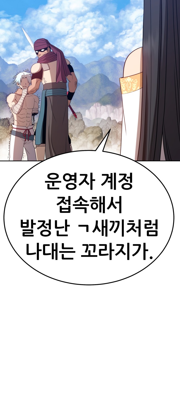 223 페이지