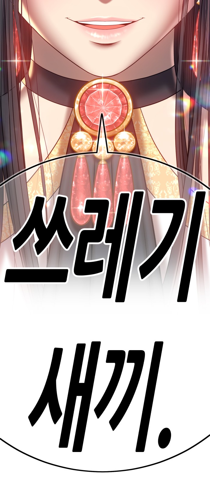 226 페이지