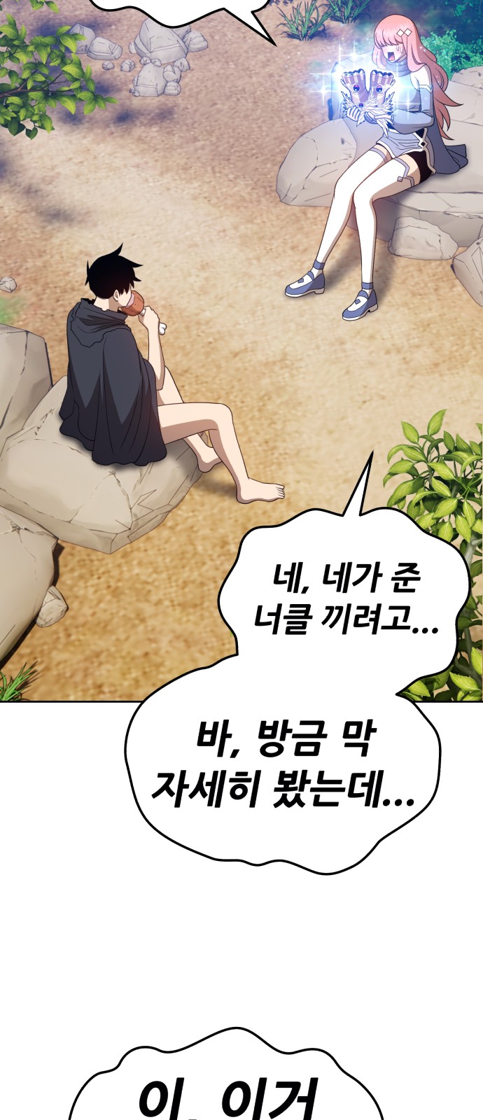 32 페이지