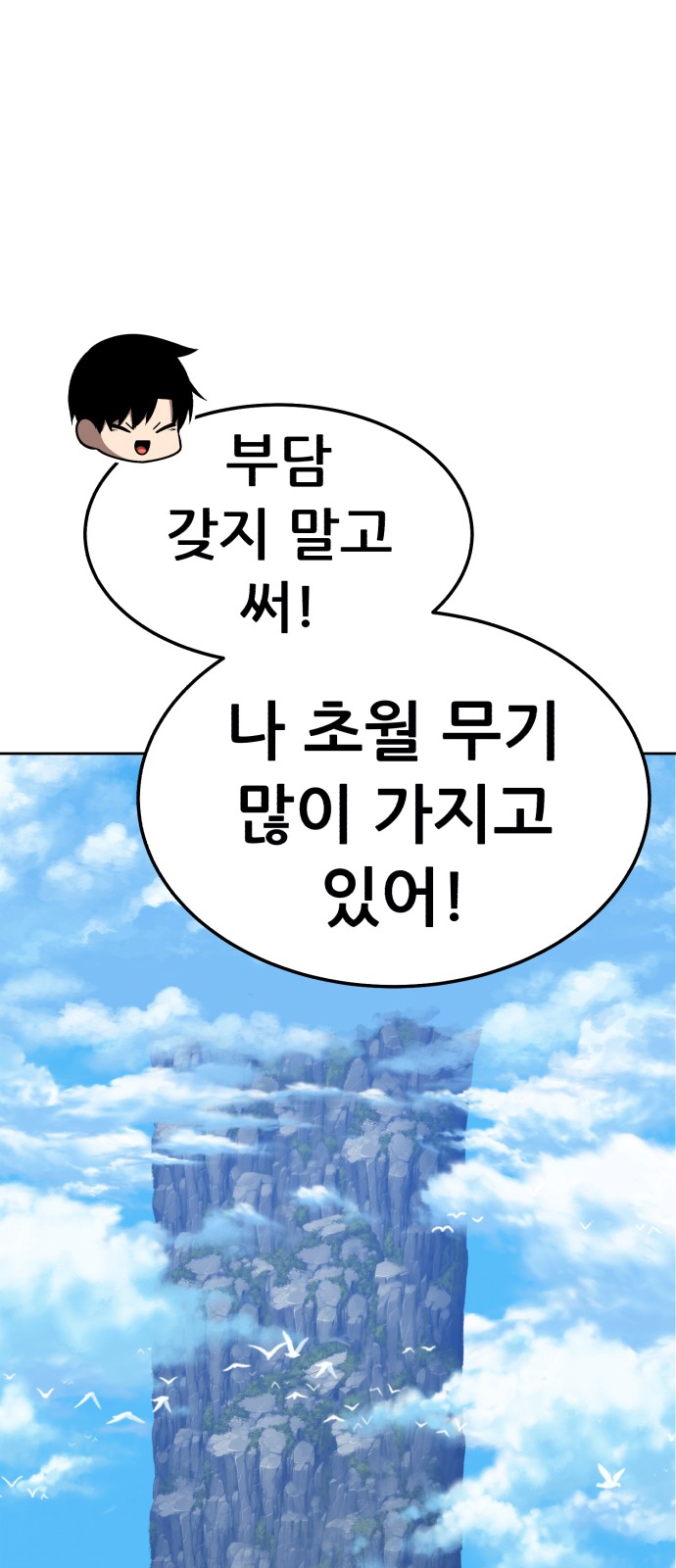 34 페이지