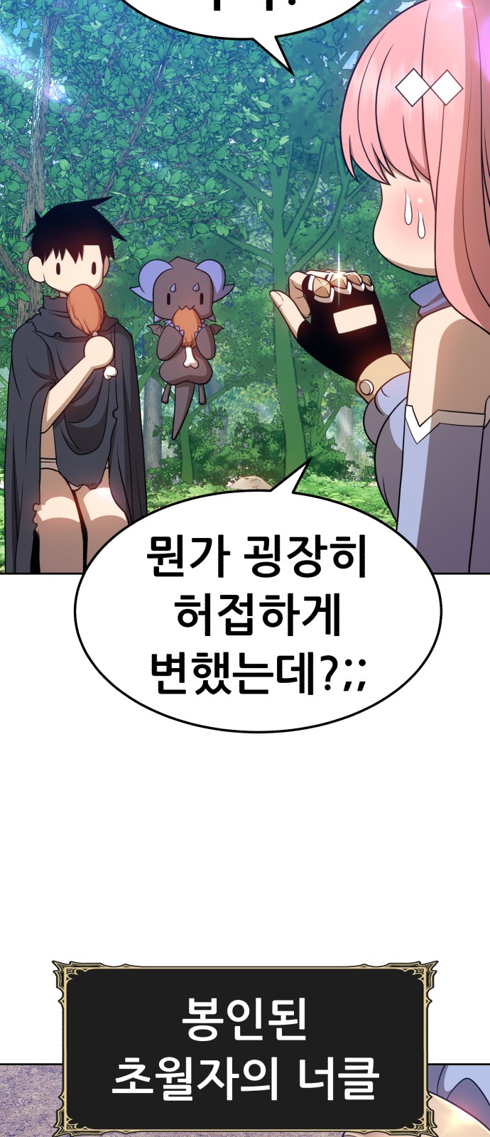 45 페이지