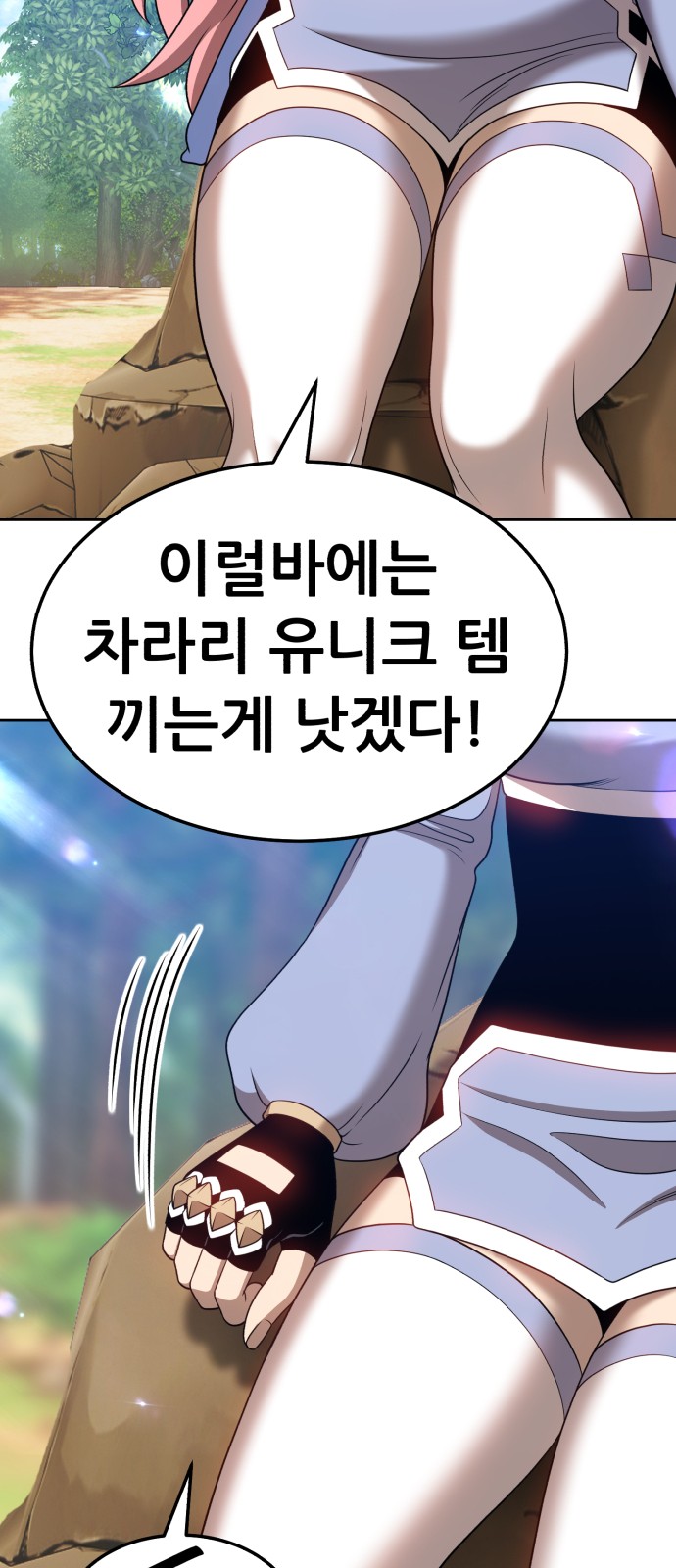 48 페이지