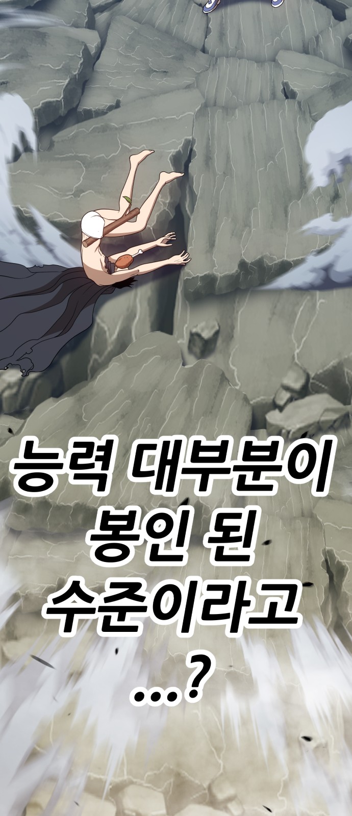 56 페이지