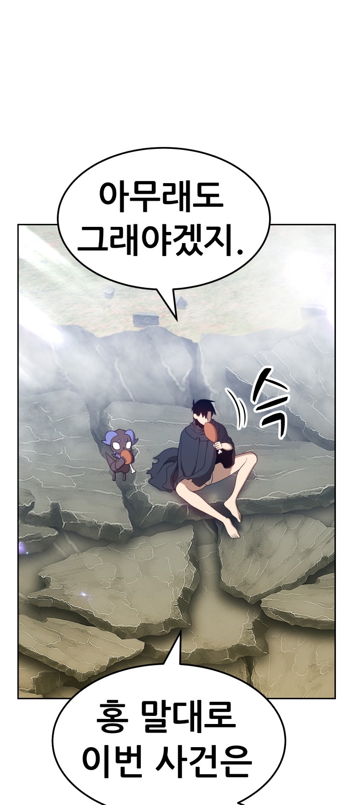 62 페이지