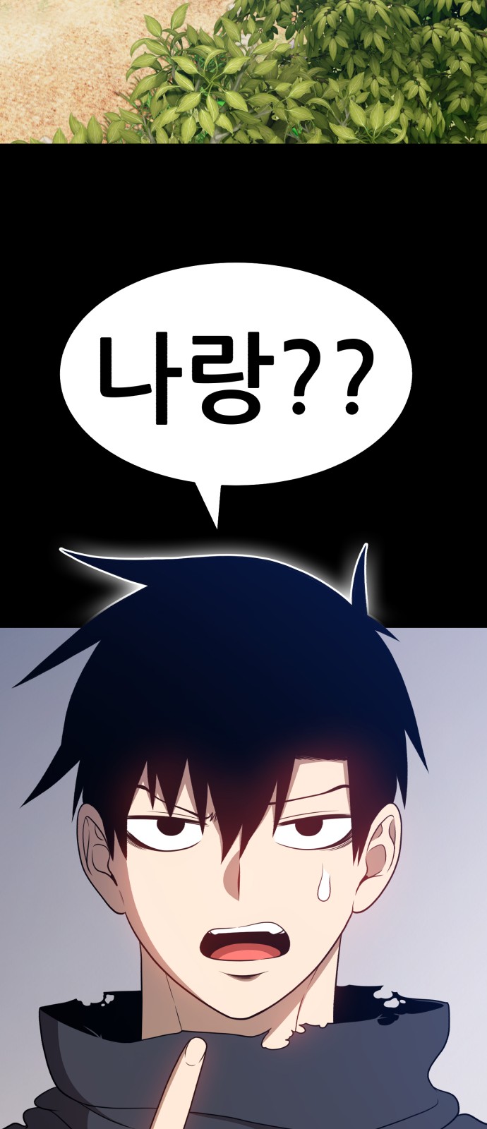65 페이지