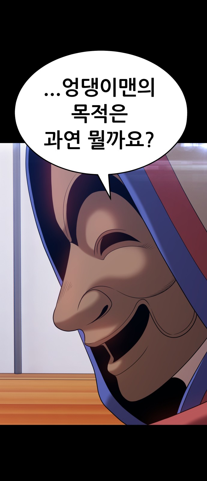 68 페이지