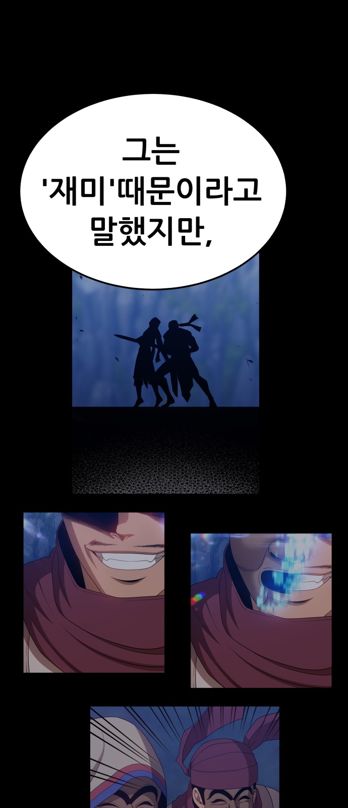 69 페이지