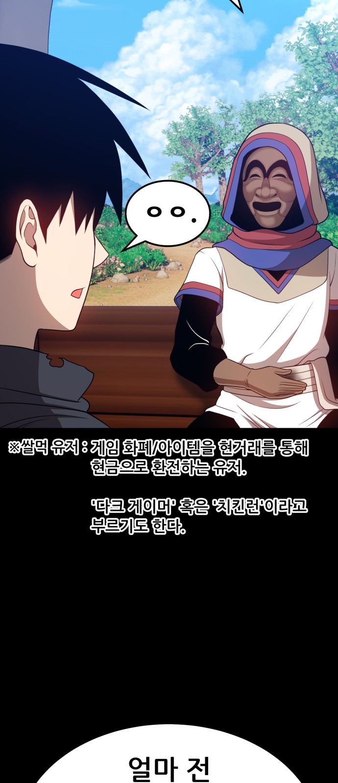 73 페이지
