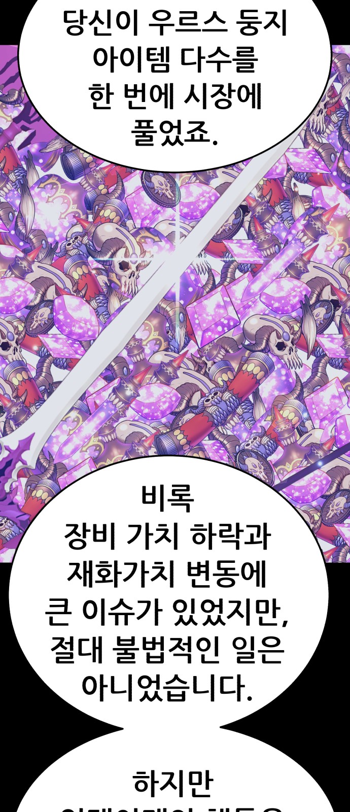 74 페이지
