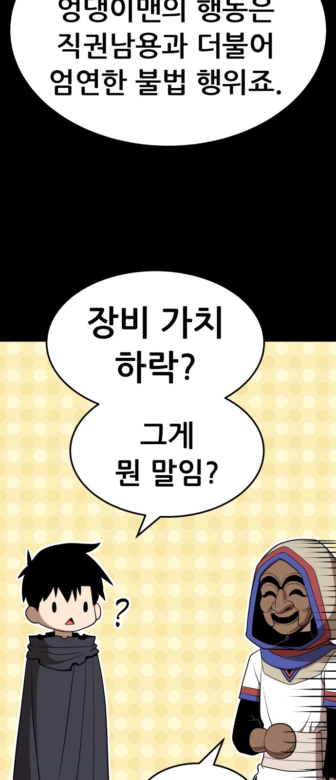 75 페이지