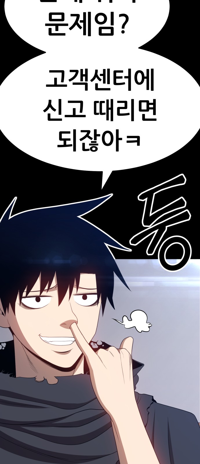 79 페이지