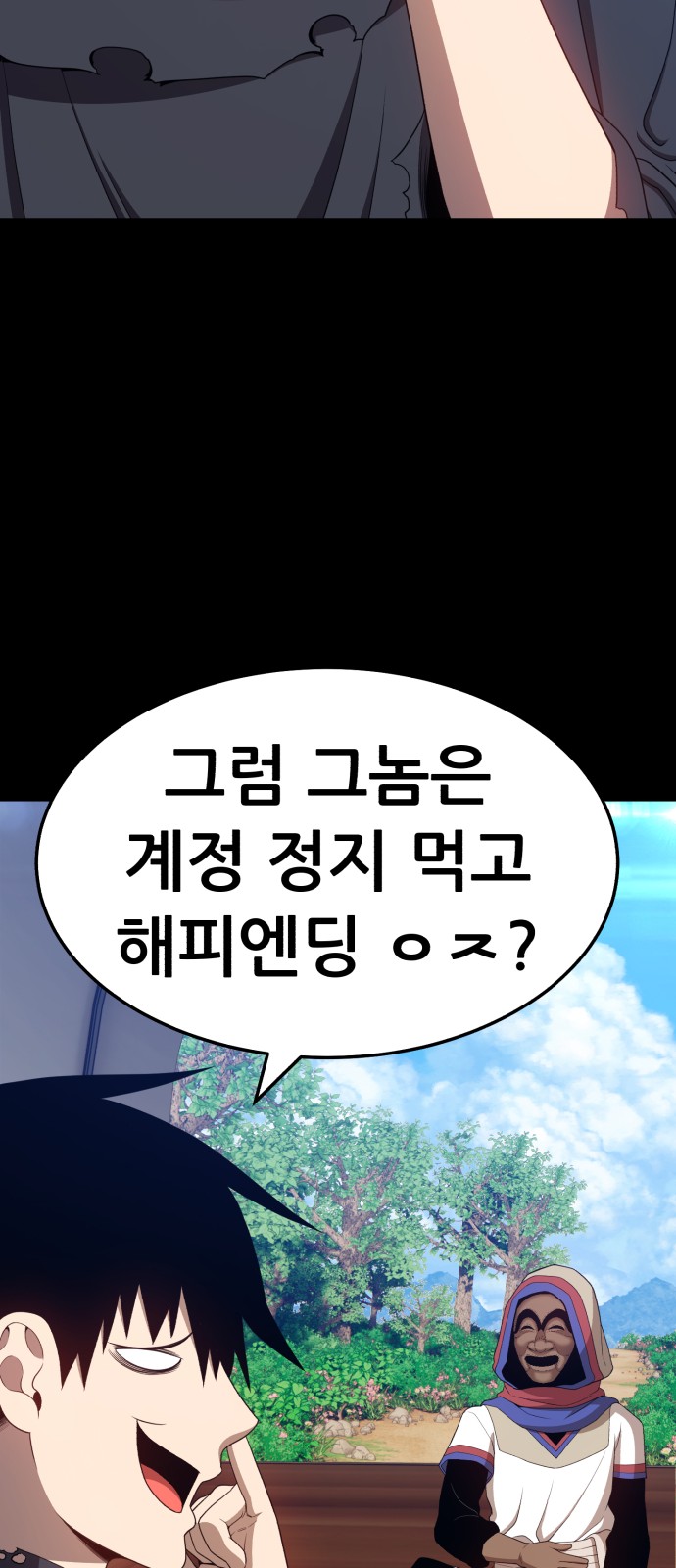 80 페이지