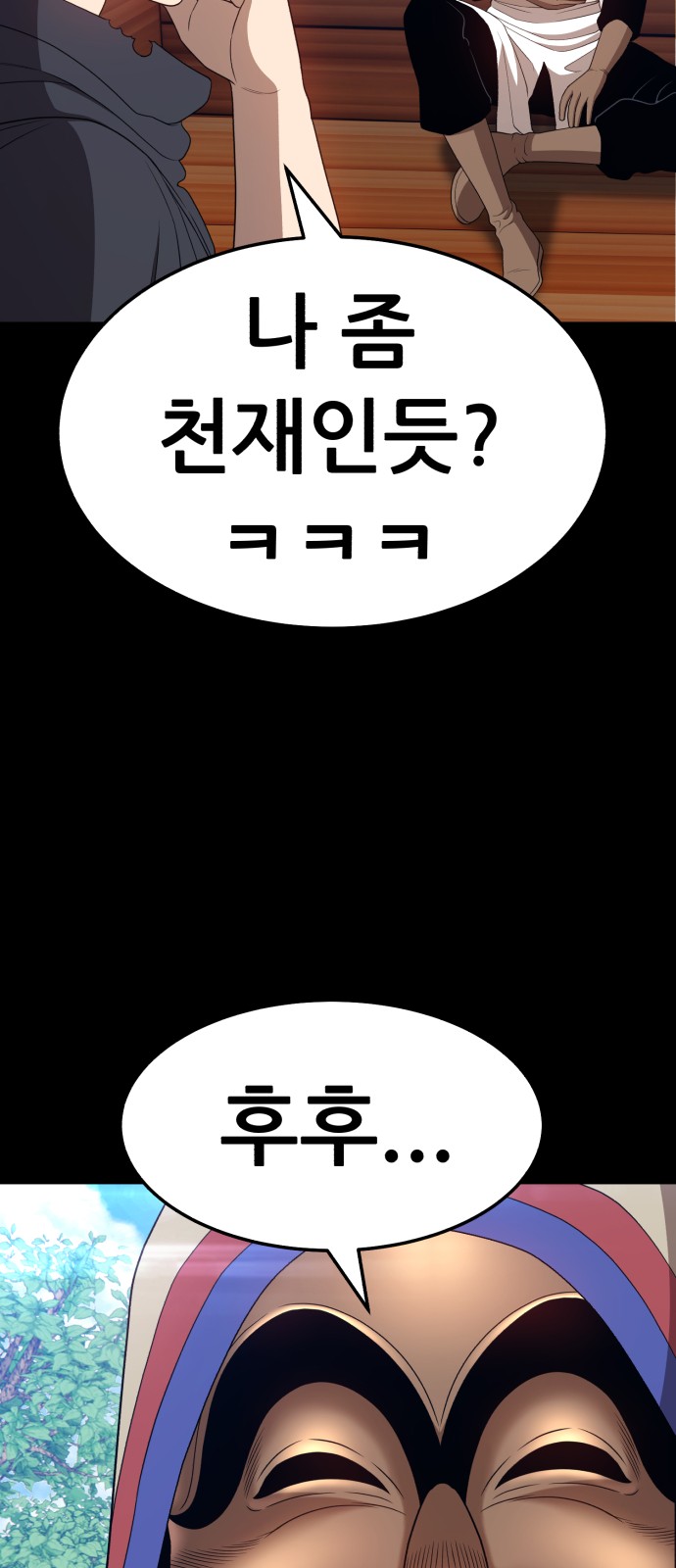 81 페이지