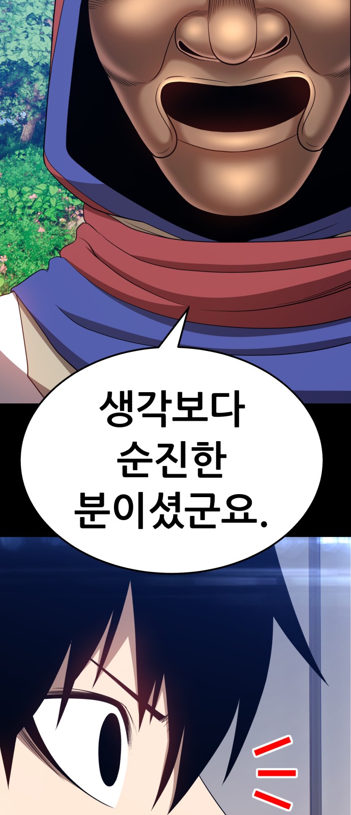 82 페이지