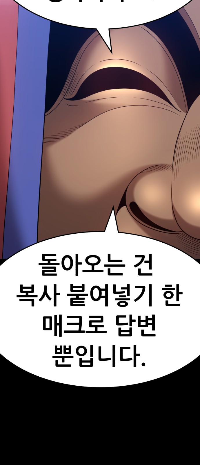 84 페이지