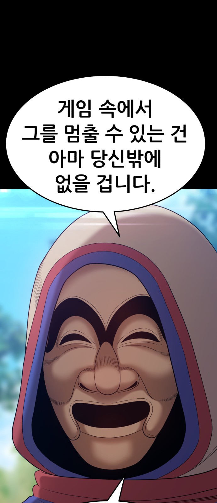 86 페이지